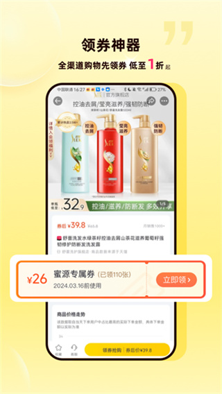 ��Դapp�ٷ�����v6.9.60 ��׿��