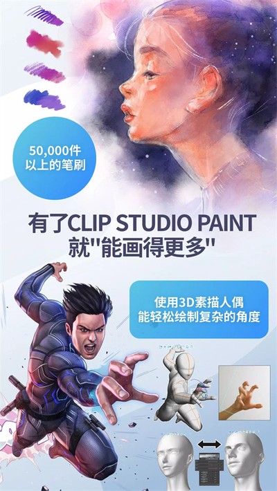 �Ŷ���paint�ֻ�������v4.1.4
