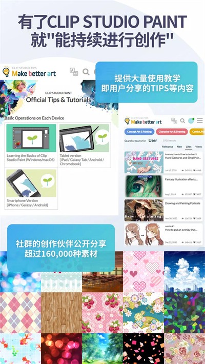 �Ŷ���paint�ֻ�������v4.1.4