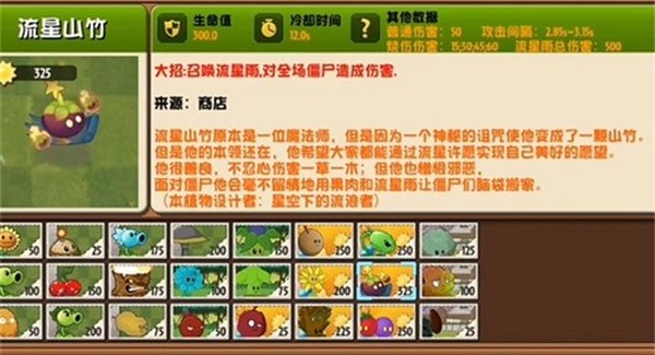 ֲ���ս��ʬ����̽��v0.4.0