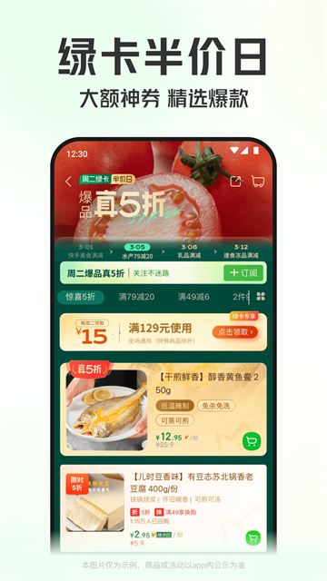 ������˲����Ȱ�v13.3.0 �ӼҰ�