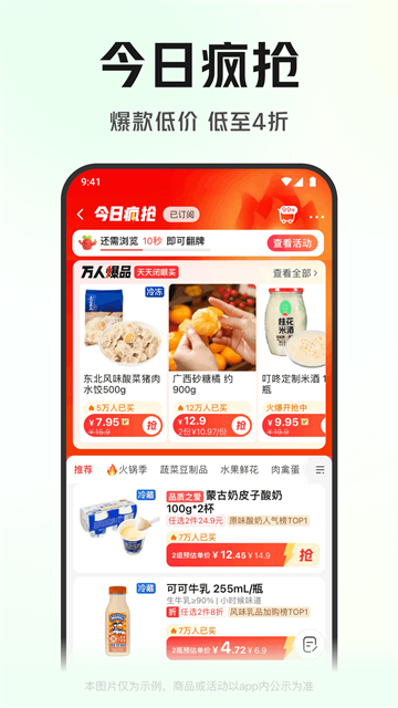 ������˲����Ȱ�v13.3.0 �ӼҰ�