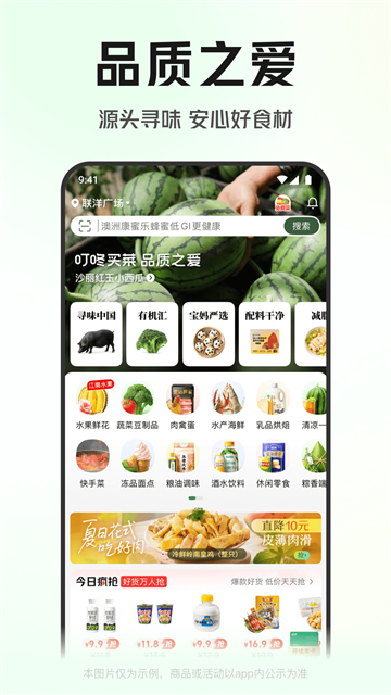 ������˲����Ȱ�v13.3.0 �ӼҰ�