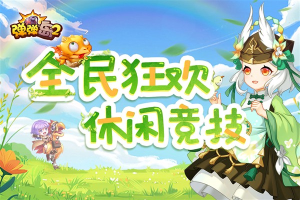 ������2��������v4.3.8