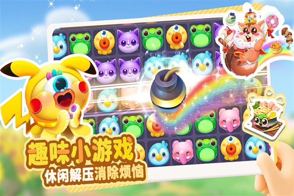 �����������°�v3.3.8.1
