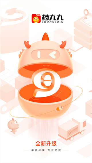 ҩ�ž�app�ֻ�������v4.4.3 ��׿��