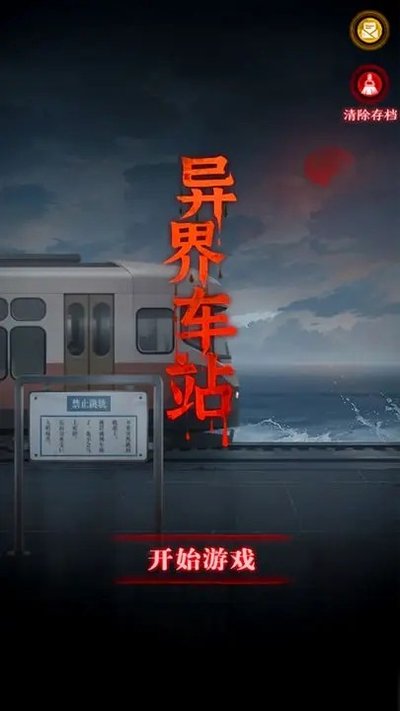 ��糵վ��׿��v1.09