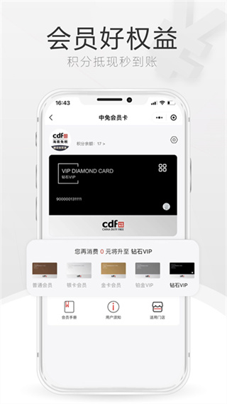 cdf������˰v10.12.53 ���°�