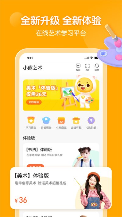 С�������γ�app�������v4.5.21