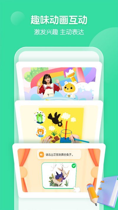 С�������γ�app�������v4.5.21