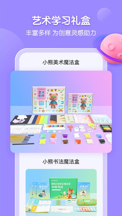 С�������γ�app�������v4.5.21