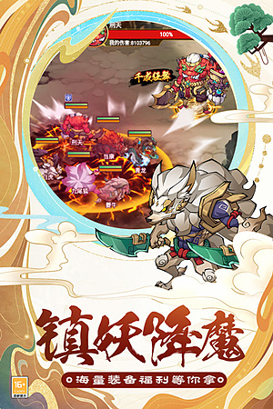 �������ٷ�����v1.0.4
