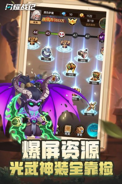 ��ҫս�ǰ�׿��v1.0