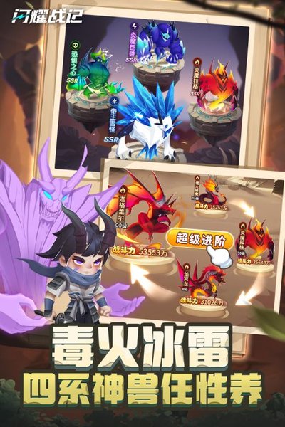 ��ҫս�ǰ�׿��v1.0