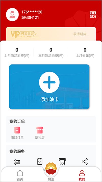 DT����appv5.1.00