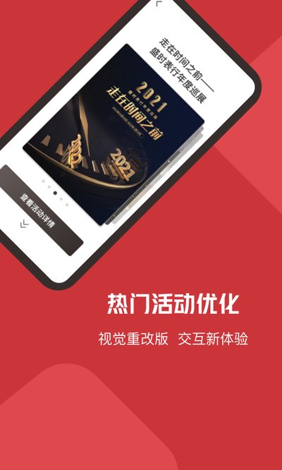 ʢʱ����appv4.9.7