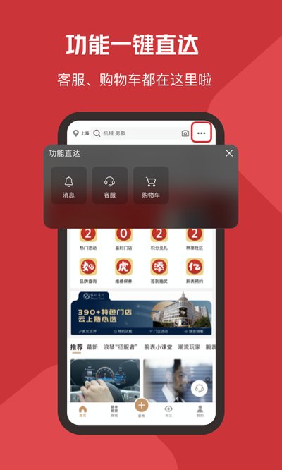 ʢʱ����appv4.9.7