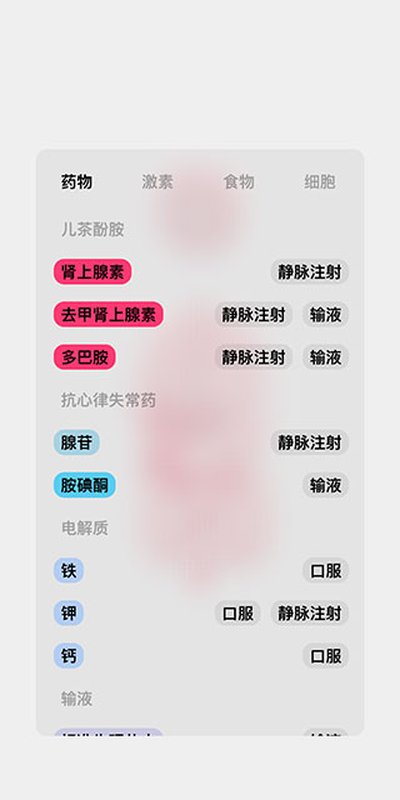 ����life������v1.0