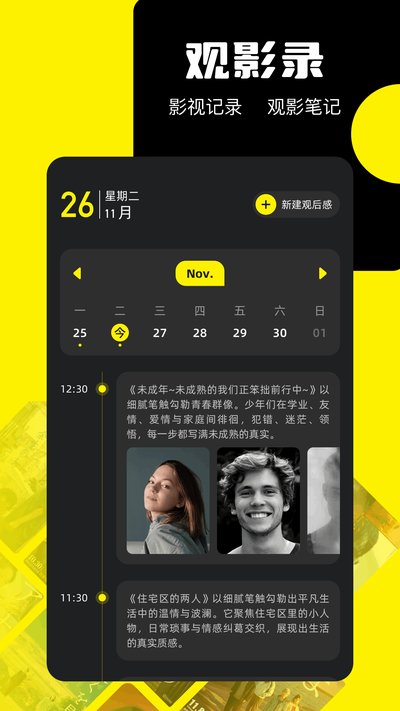 ��Ƭappv1.11
