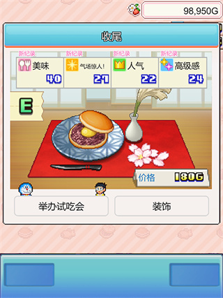 ����A�ε�ͭ���յ����ﰲ׿����v1.2.5