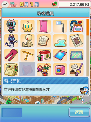 ����A�ε�ͭ���յ����ﰲ׿����v1.2.5