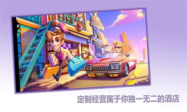 ����Ƶ���Ϸ�ֻ�������v2.0.17