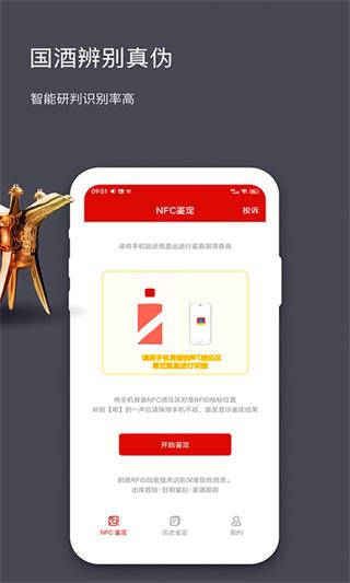 ����ę́app����ę́��α��Դ����v3.2 �ֻ���