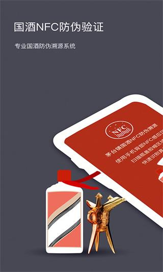 ����ę́app����ę́��α��Դ����v3.2 �ֻ���