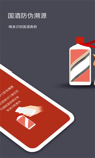 ����ę́app����ę́��α��Դ����v3.2 �ֻ���