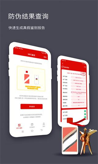 ����ę́app����ę́��α��Դ����v3.2 �ֻ���