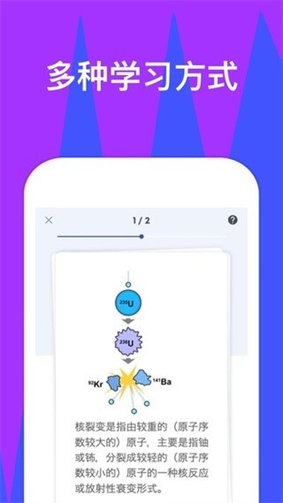 Quizlet�����������ٷ����°�v8.41.2