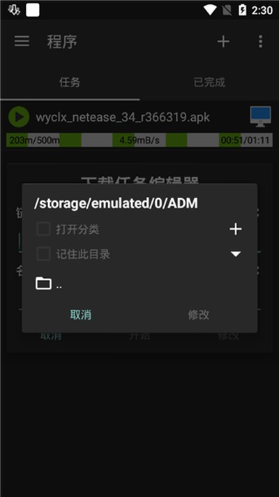 adm proרҵ������v14.0.38