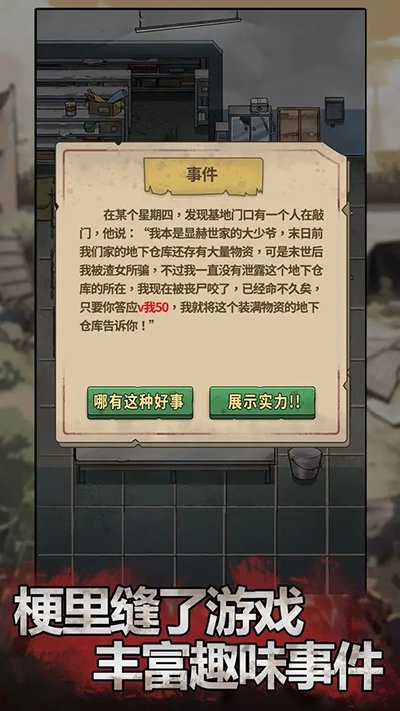 ĩ��Ҳ��ƽ��Ϸv1.2.1