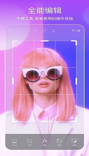 ����painter�ٷ�����v24.4.3