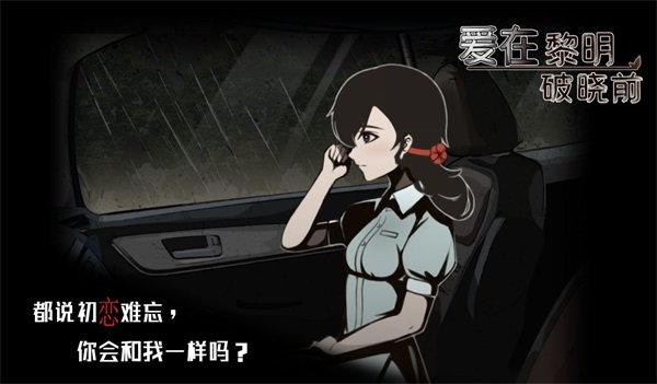������������ǰ��Ϸ��׿��1.0.3v1.0.3