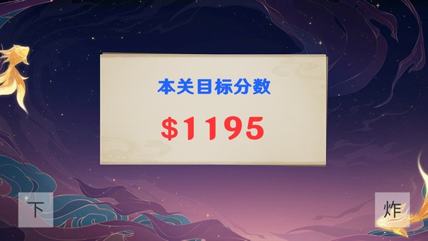 �ƽ��Ԭ�̽���Ϸ����v1.0
