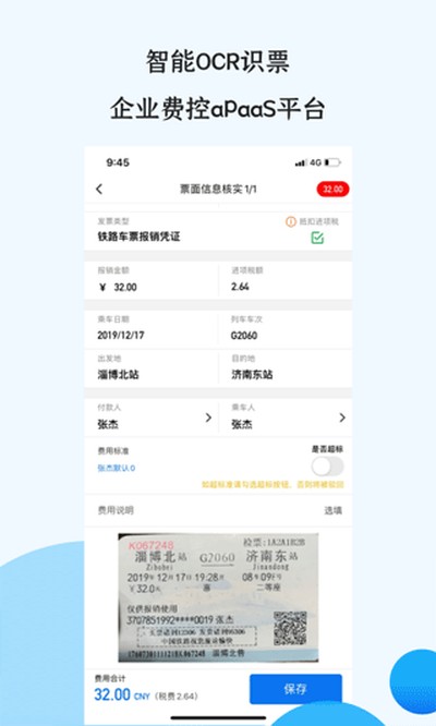 �ñ����ٷ�������v2.7.5
