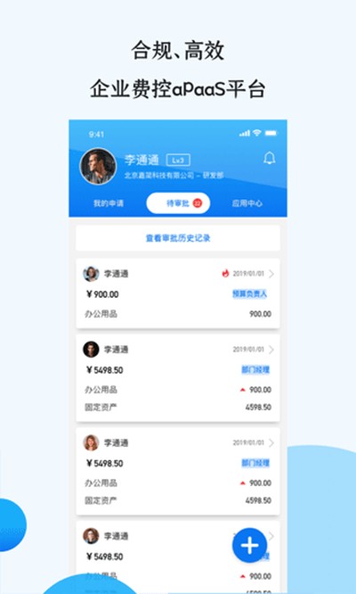 �ñ����ٷ�������v2.7.5
