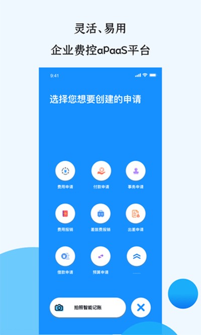 �ñ����ٷ�������v2.7.5