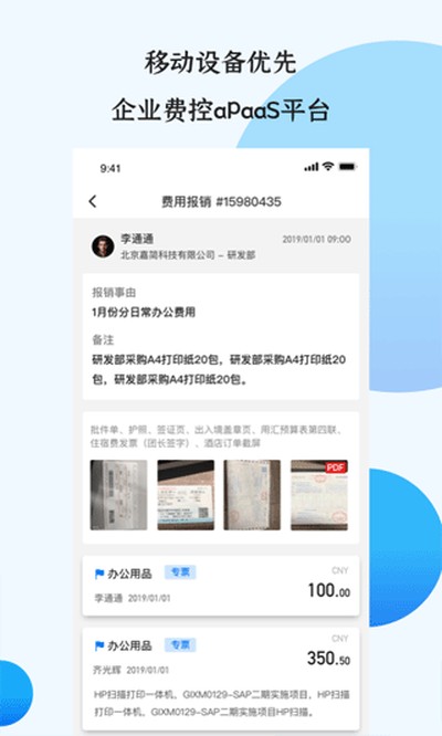 �ñ����ٷ�������v2.7.5