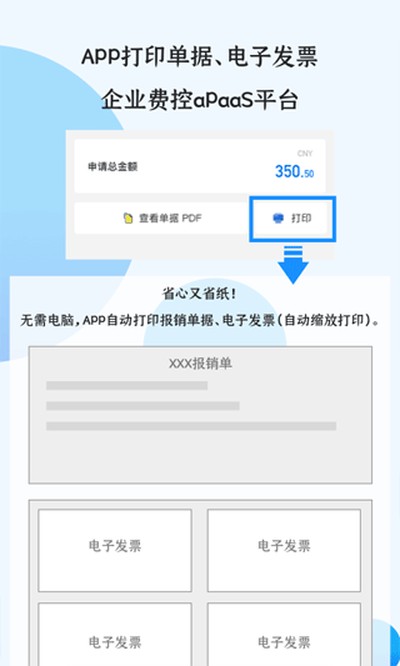 �ñ����ٷ�������v2.7.5