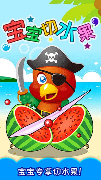 ������ˮ�����ذ�װv3.6ne