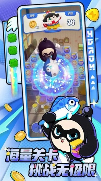 ���л����ٷ���׿��v1.0.4