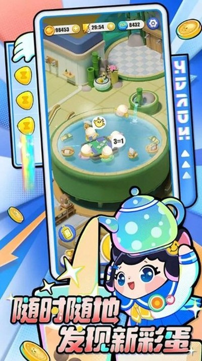 ���л����ٷ���׿��v1.0.4