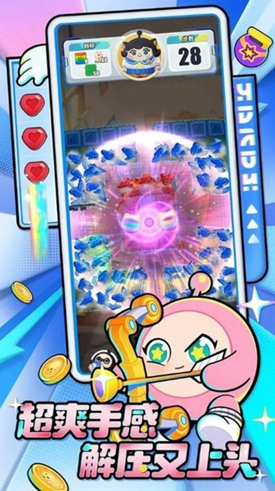 ���л����ٷ���׿��v1.0.4
