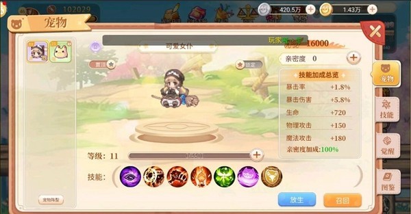 ���㵺֮�ʺ����v1.0.4