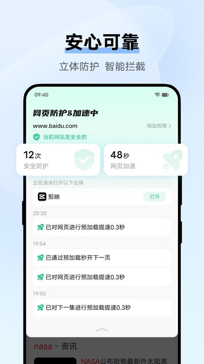 vivo������ٷ��������������v22.1.0.2