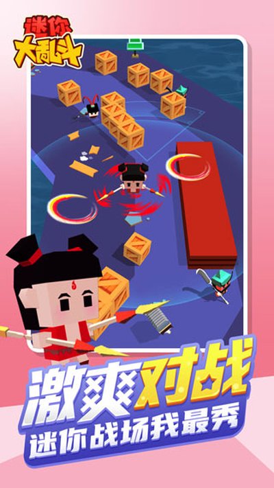 ������Ҷ��ٷ���������v2.8.4