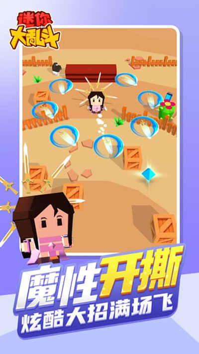 ������Ҷ��ٷ���������v2.8.4