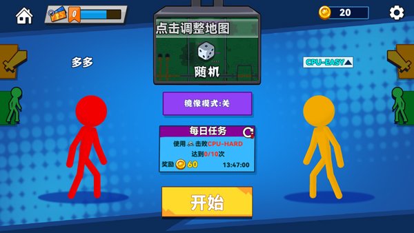 ���������2��׿��������v6.7.2